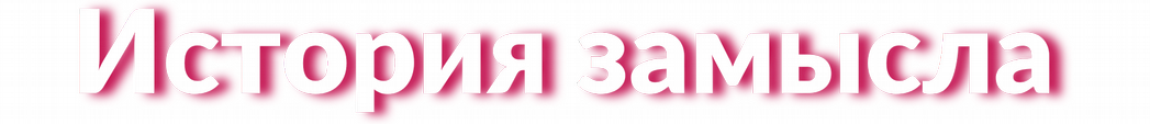 жорка