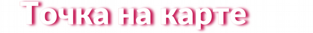 жорка