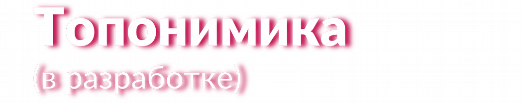 жорка