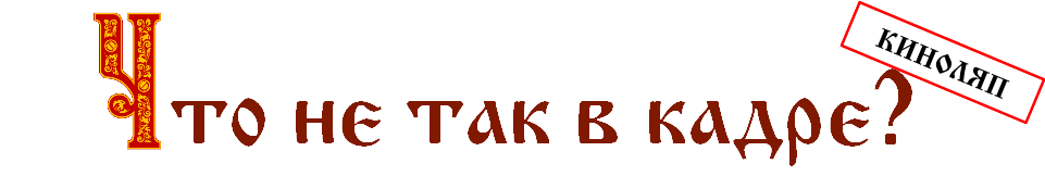 шапка вопроса