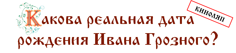 шапка вопроса