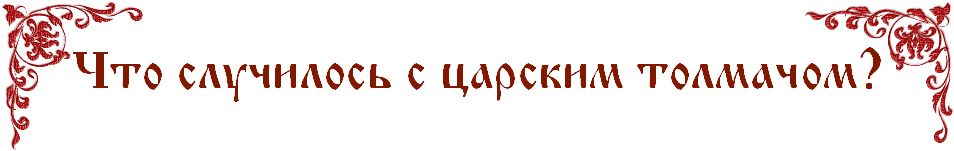 шапка вопроса