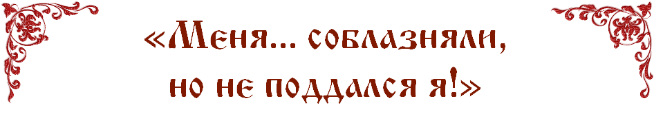 шапка вопроса