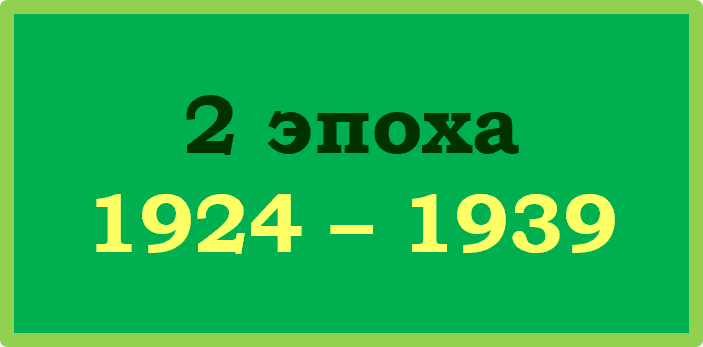 жорка