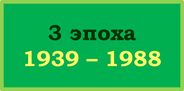 жорка3